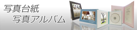 ʐ^䎆Eʐ^Ao